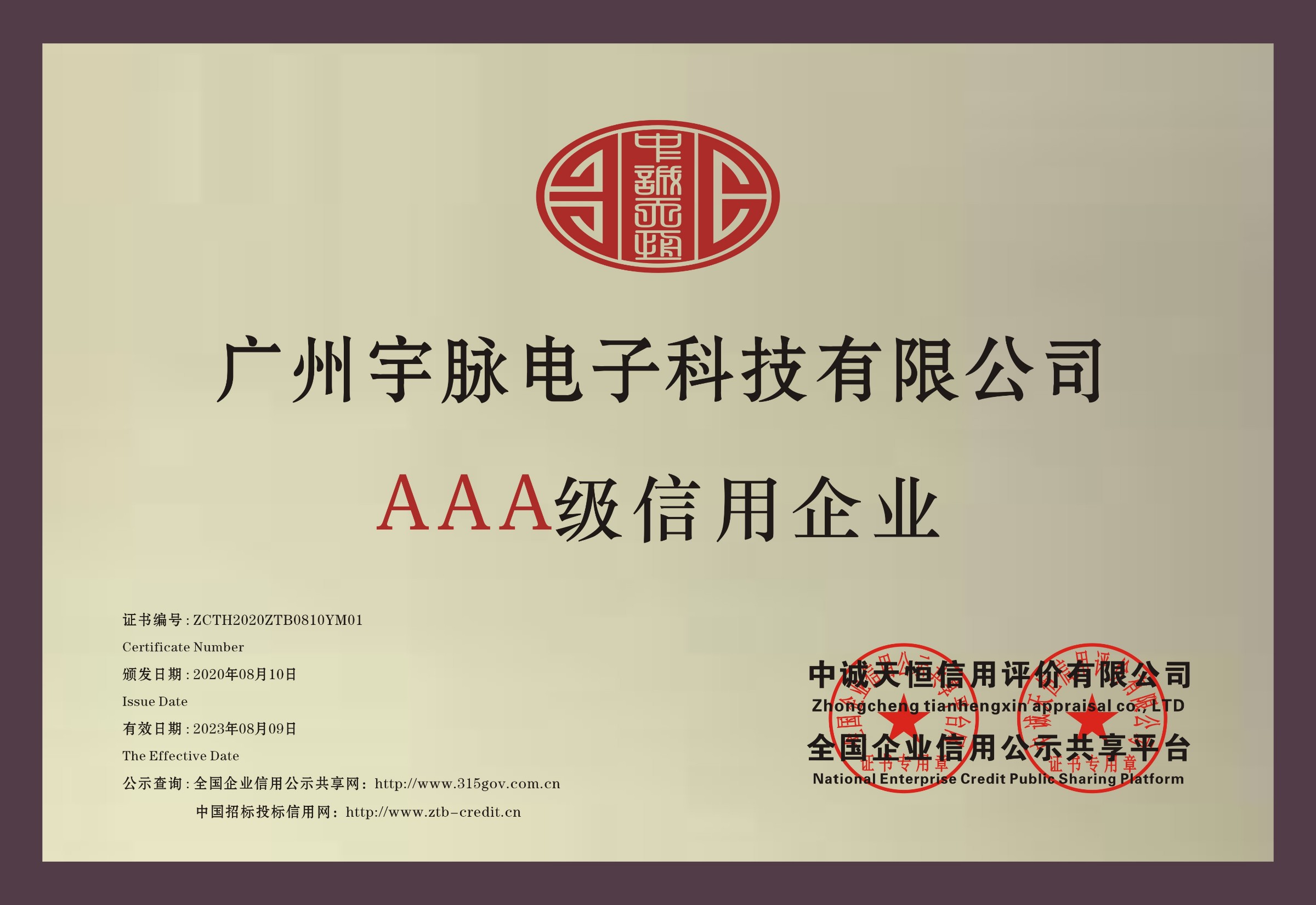 铜牌-开云官方端网站登录入口-开云online（中国）
.jpg